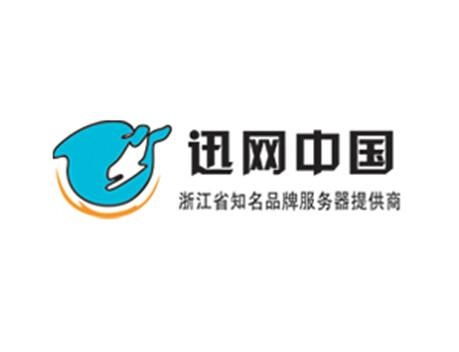 溫州德迅網(wǎng)絡科技